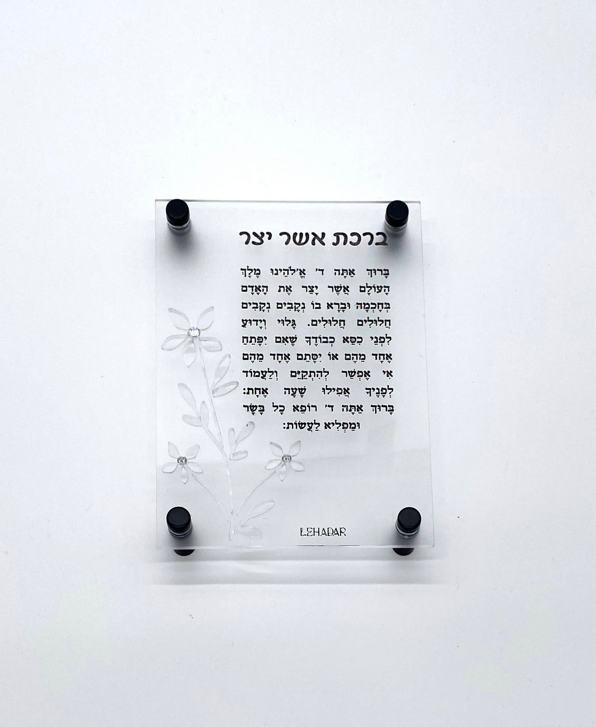 Petaled Flower Cutout Asher Youtzar WT/CL/FR W/Crystals - LEHADAR