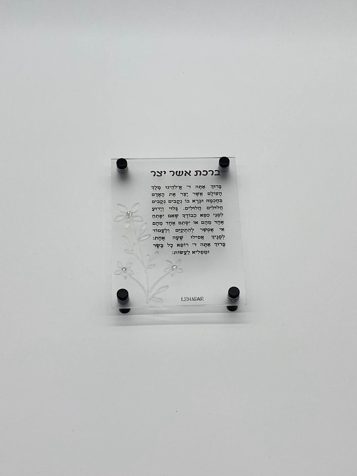 Petaled Flower Cutout Asher Youtzar WT/CL/FR W/Crystals - LEHADAR