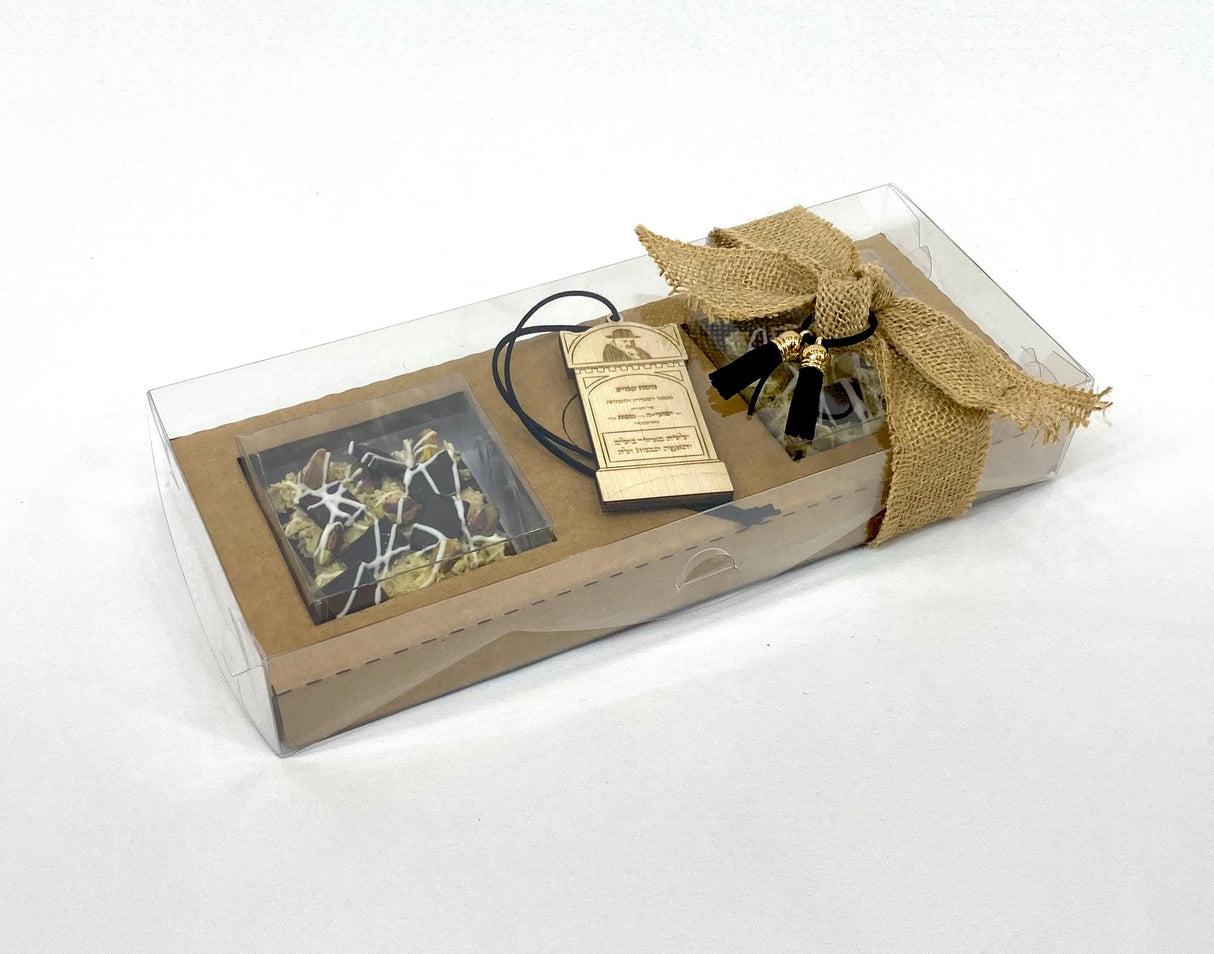 Dubai Cookie Box Reb Shaye'le ( For Car) Mishloach Manos LE-5365
