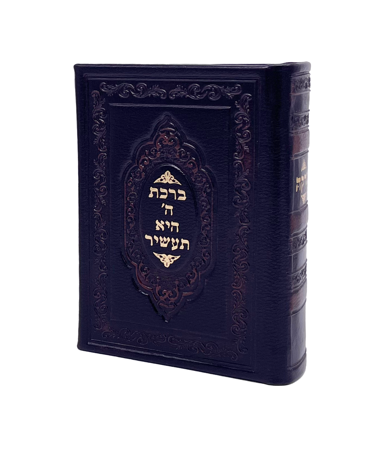 Leather Tzedakah Pushka with Tefillos Flap - LEHADAR