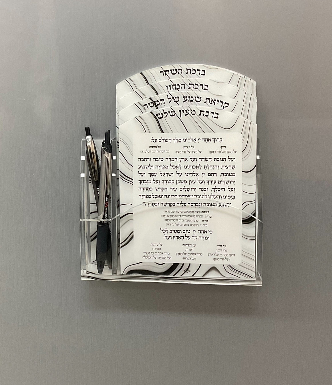 4 Step Tefilla cards with pen holder (8 Cards in total)- with Magnet for Fridge 5.75 x 7.75" - LEHADAR