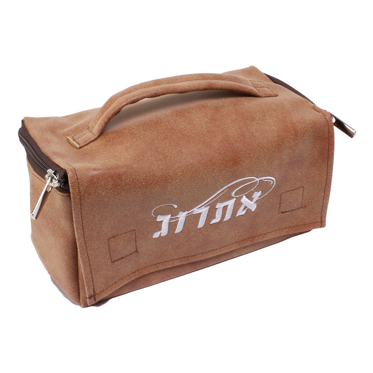 Leatherette Esrog Bag - LEHADAR