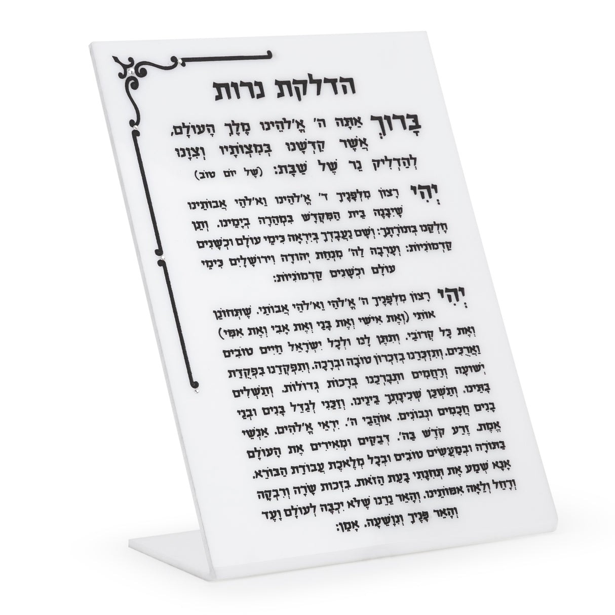 Majestic Hadlukas Hanieres Engraved GD/SL/BK W/Crystals - LEHADAR