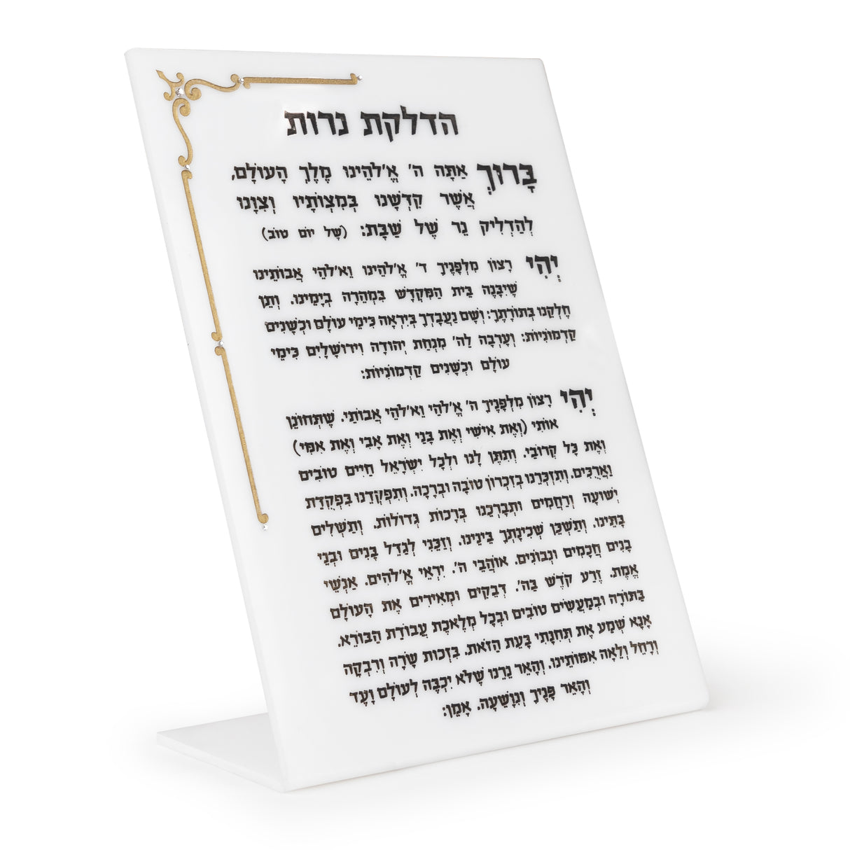 Majestic Hadlukas Hanieres Engraved GD/SL/BK W/Crystals - LEHADAR