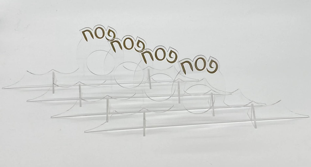 Pesach Place setting ripple (Pack of 4) - LEHADAR