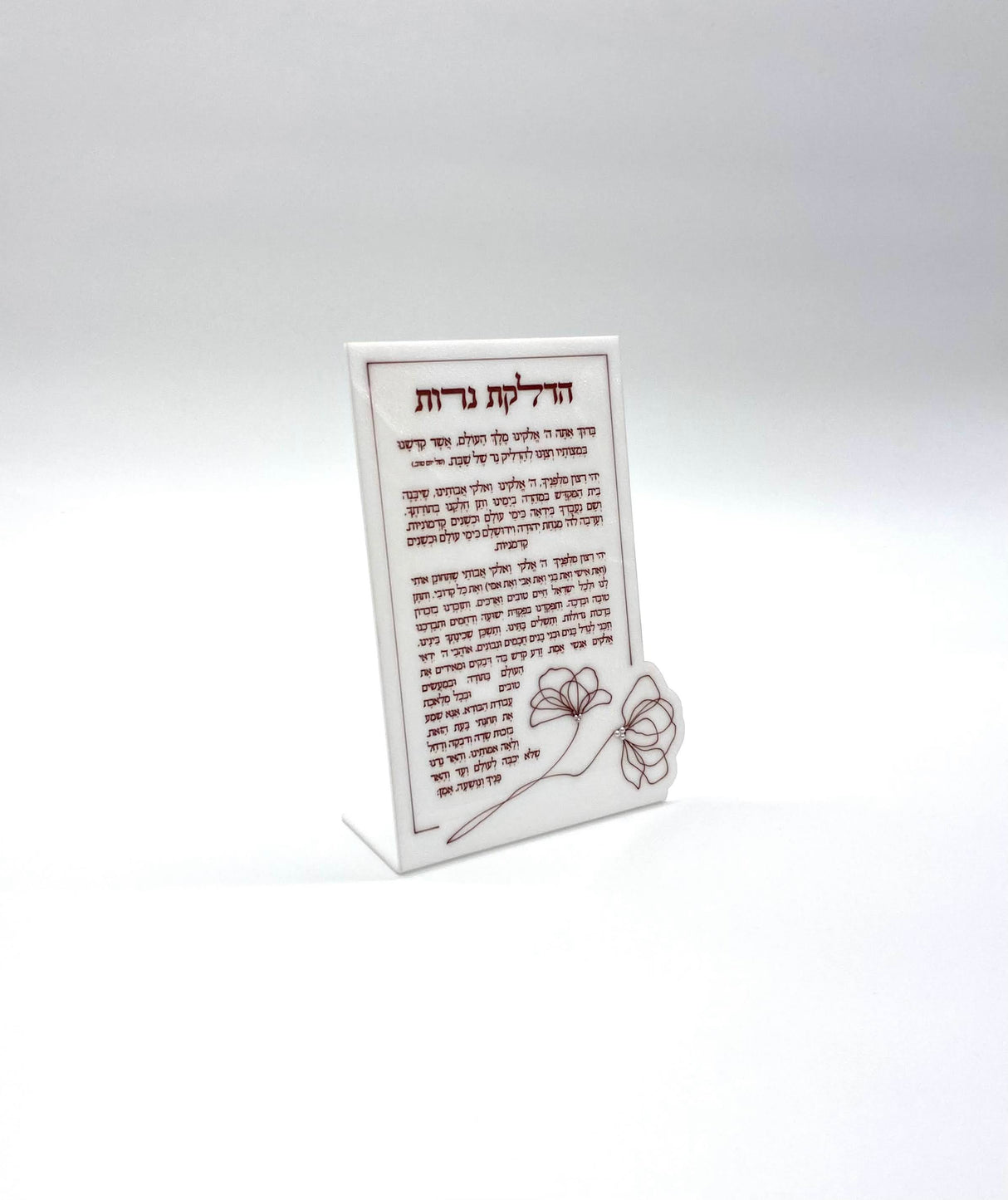 Deep Rose Hadlukas Hanieres - LEHADAR