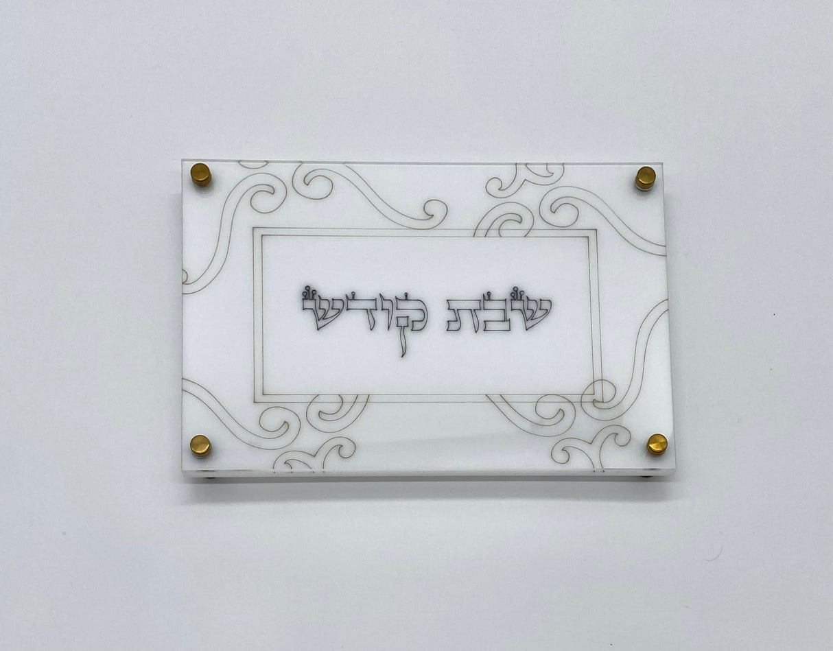 Majestic II Lucite Challah Board - LEHADAR