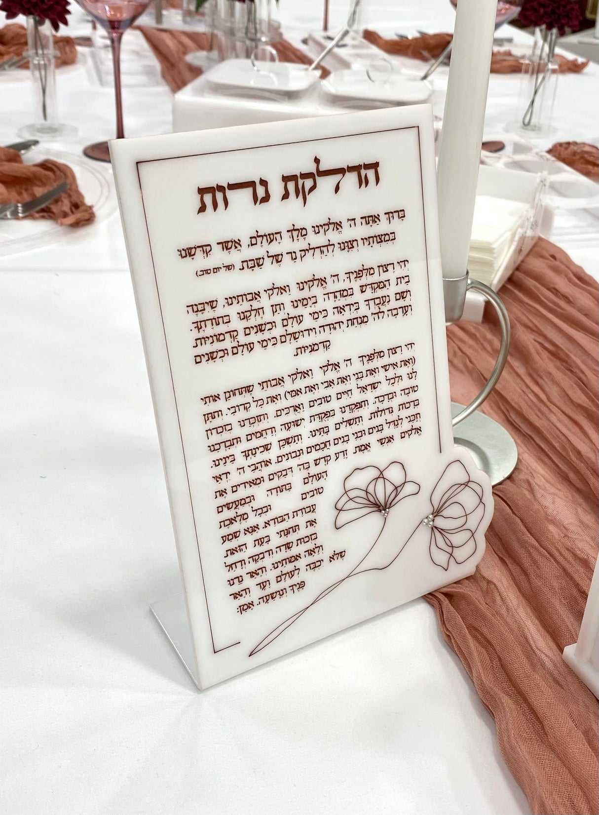 Deep Rose Hadlukas Hanieres - LEHADAR