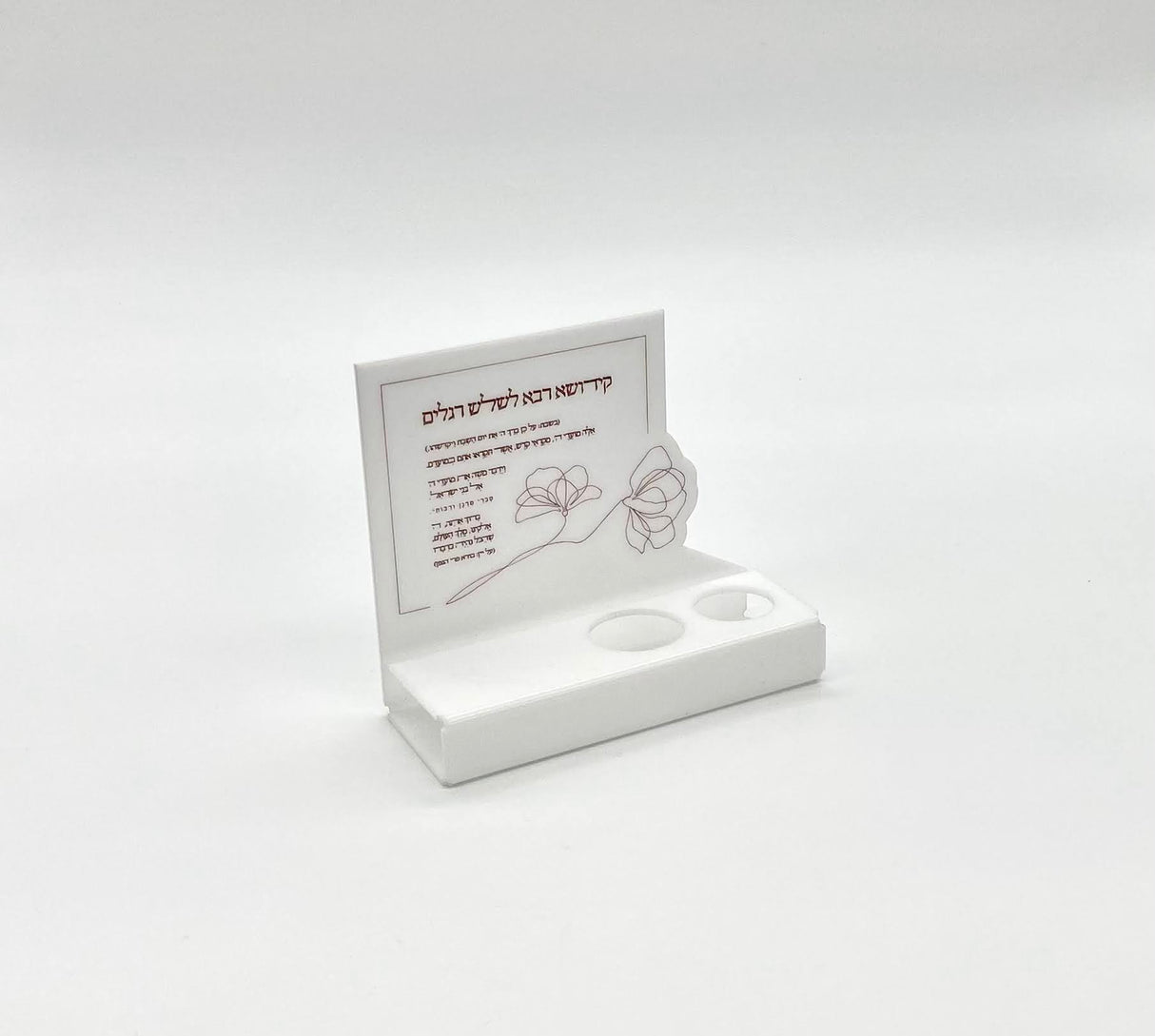 Deep Rose ALL IN ONE Yom Tov Kiddish Serving (Pack of 4) - LEHADAR