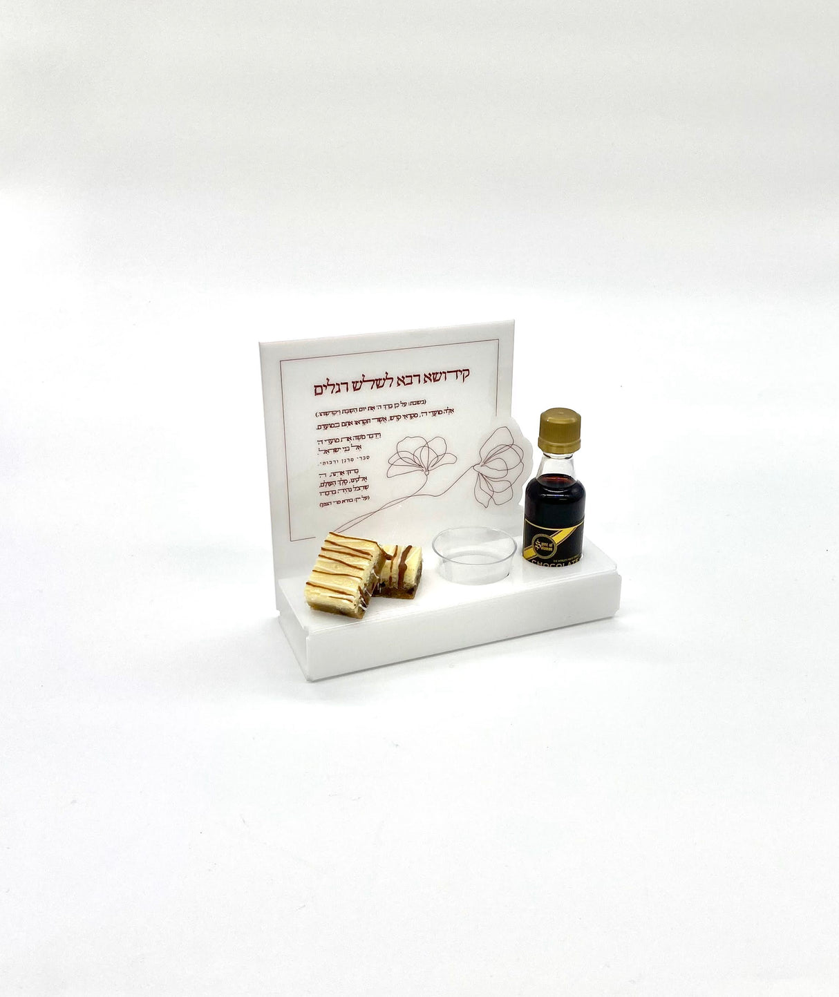 Deep Rose ALL IN ONE Yom Tov Kiddish Serving (Pack of 4) - LEHADAR