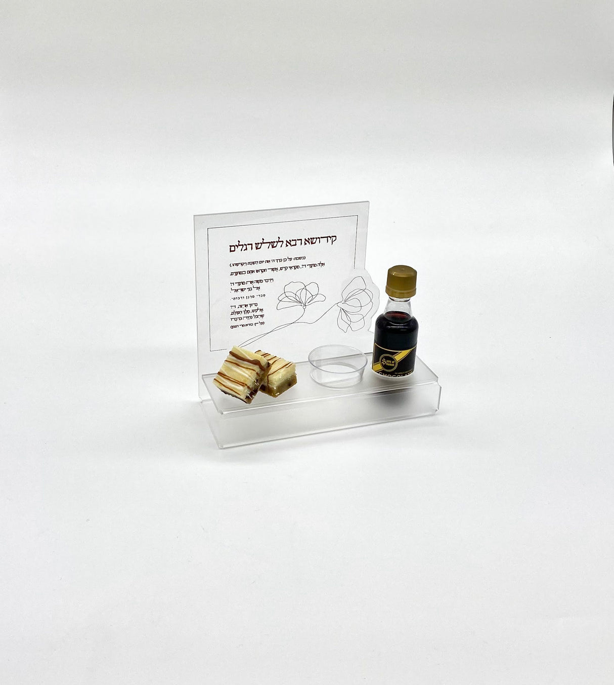 Deep Rose ALL IN ONE Yom Tov Kiddish Serving (Pack of 4) - LEHADAR