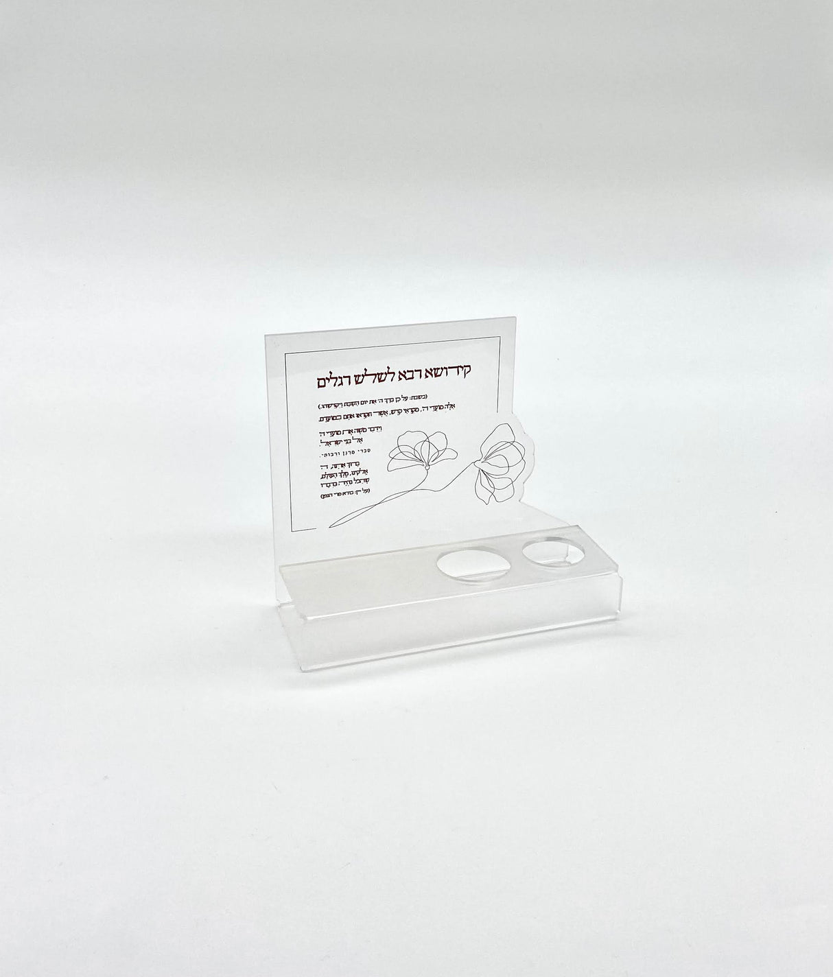 Deep Rose ALL IN ONE Yom Tov Kiddish Serving (Pack of 4) - LEHADAR