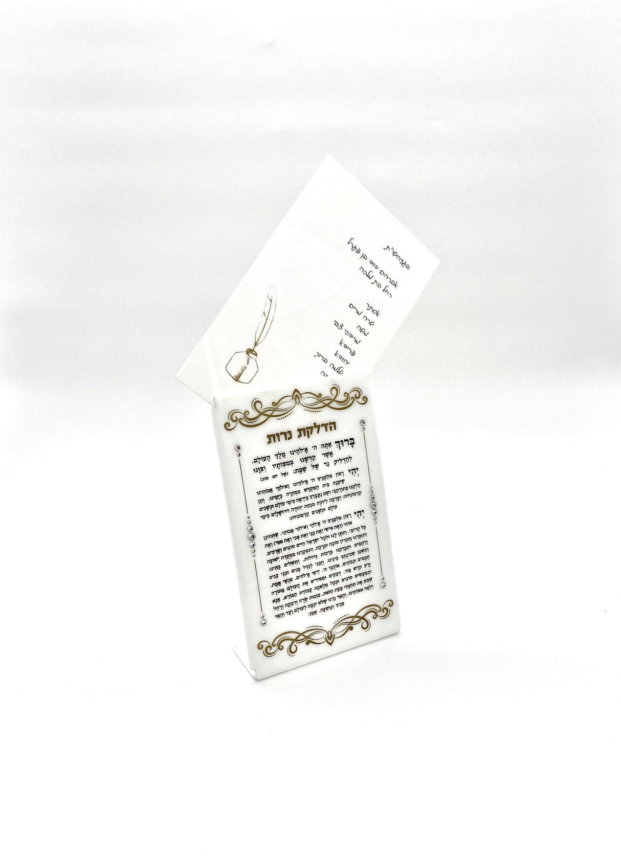 Regal Hadlukas Nieros With Your Engraved קוויטל - LEHADAR