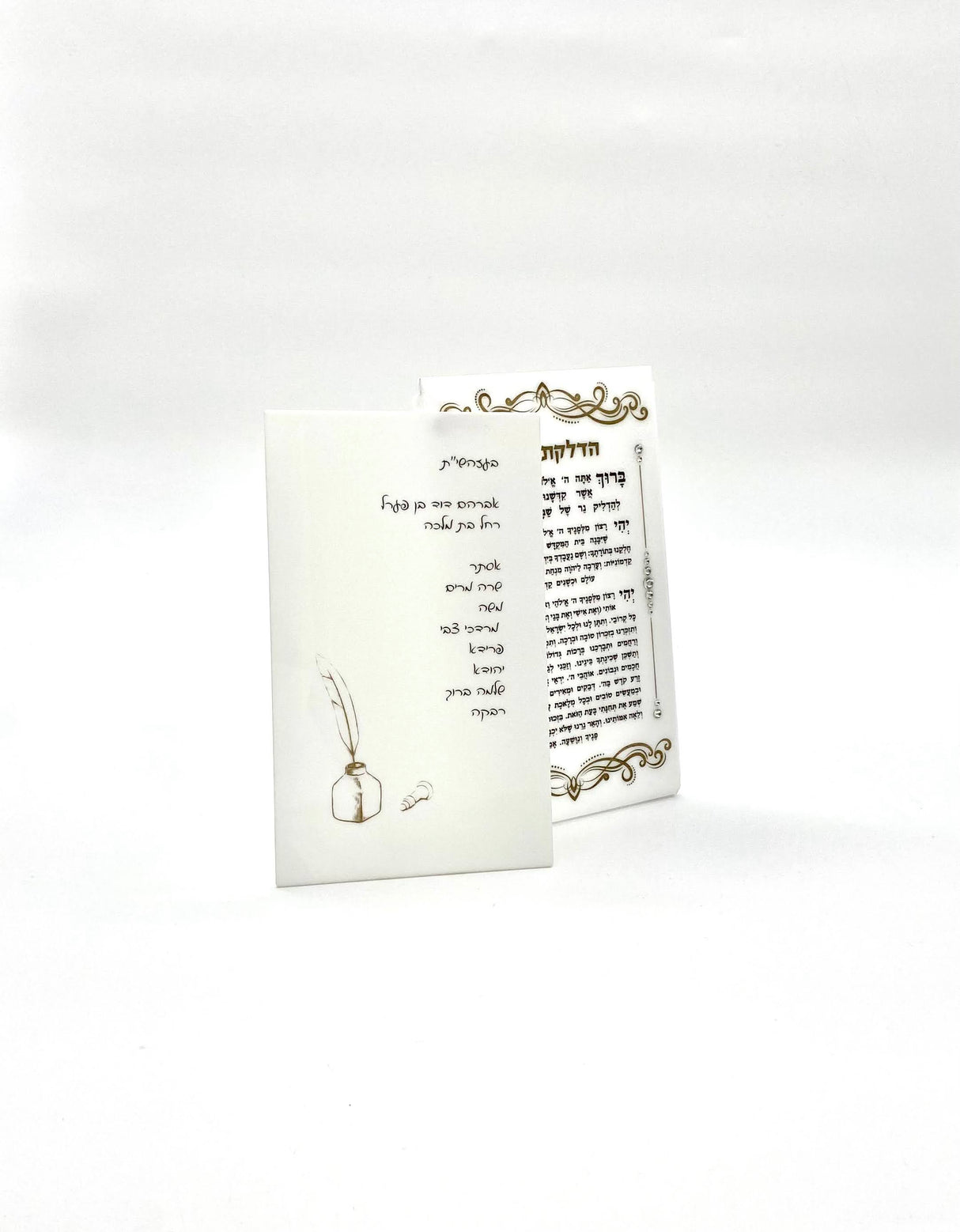 Regal Hadlukas Nieros With Your Engraved קוויטל - LEHADAR