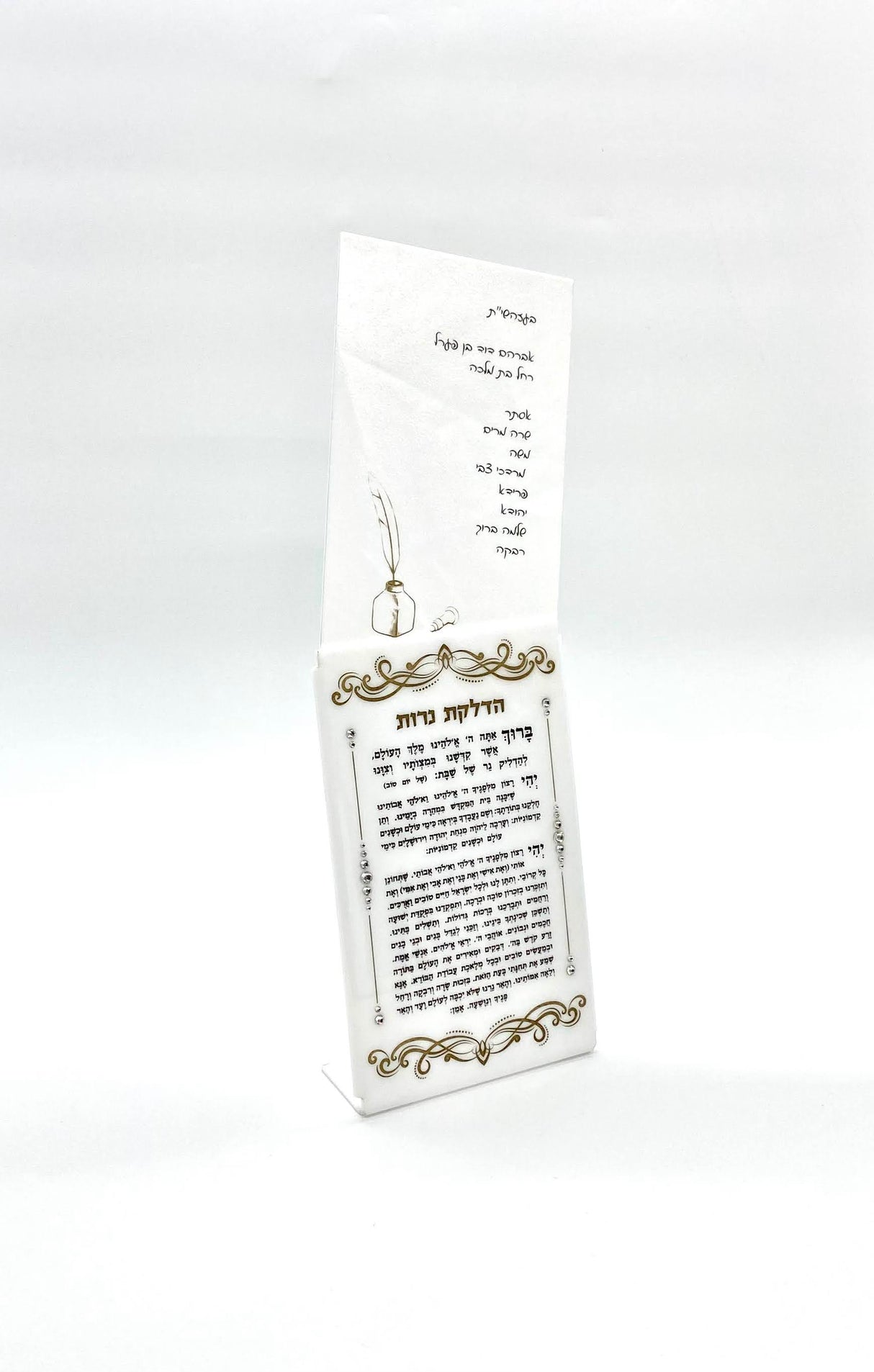 Regal Hadlukas Nieros With Your Engraved קוויטל - LEHADAR