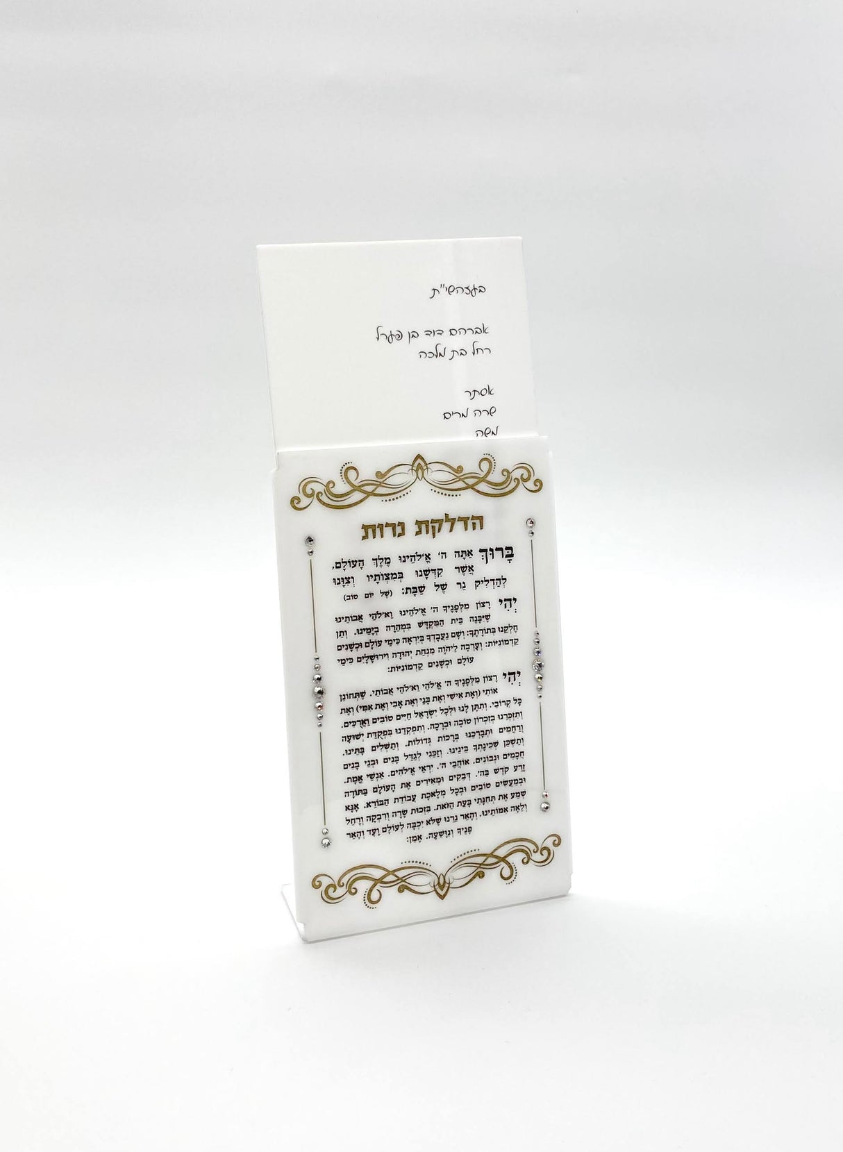 Regal Hadlukas Nieros With Your Engraved קוויטל - LEHADAR