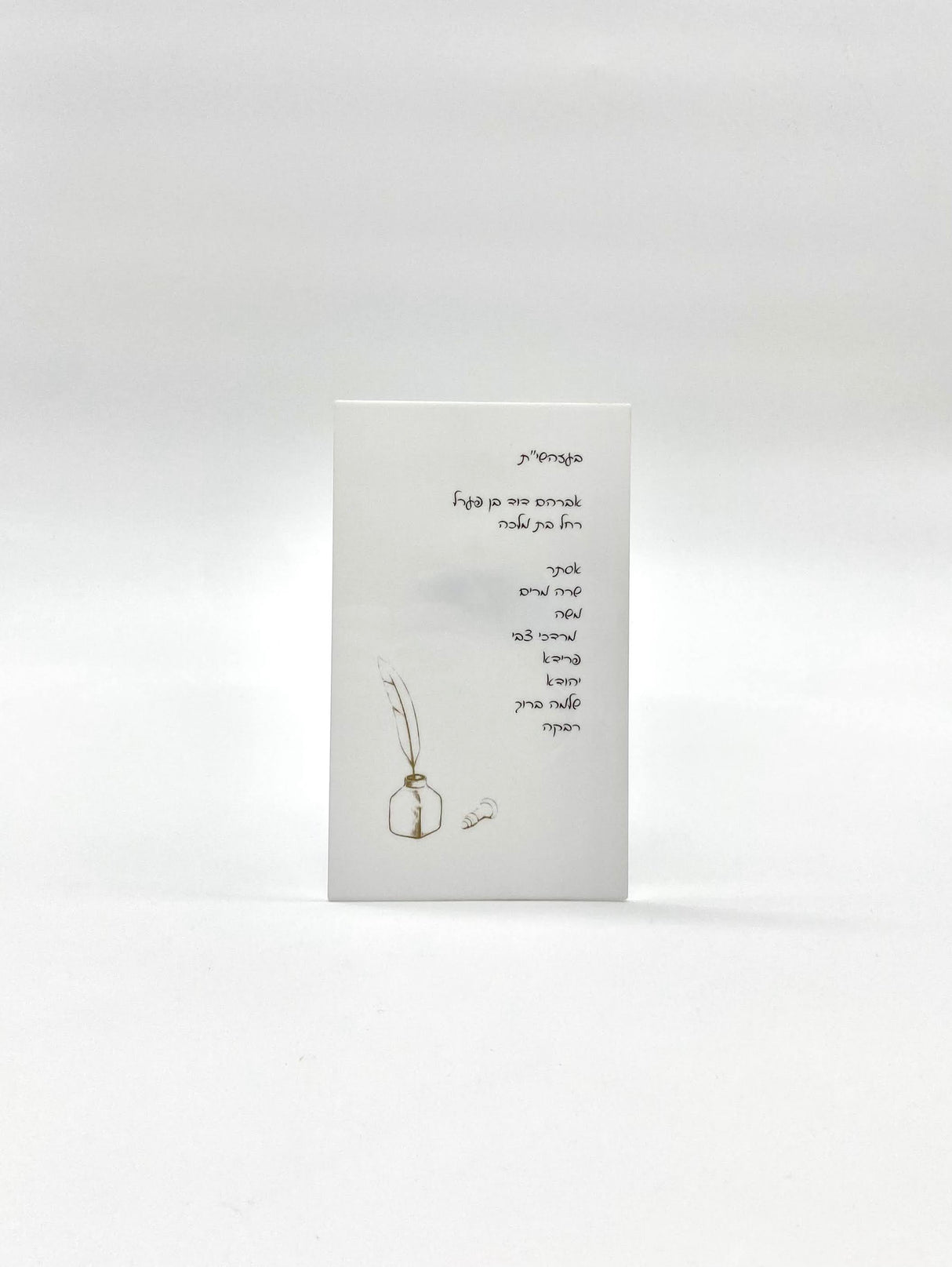 Regal Hadlukas Nieros Engraved Additional קוויטל Card - LEHADAR