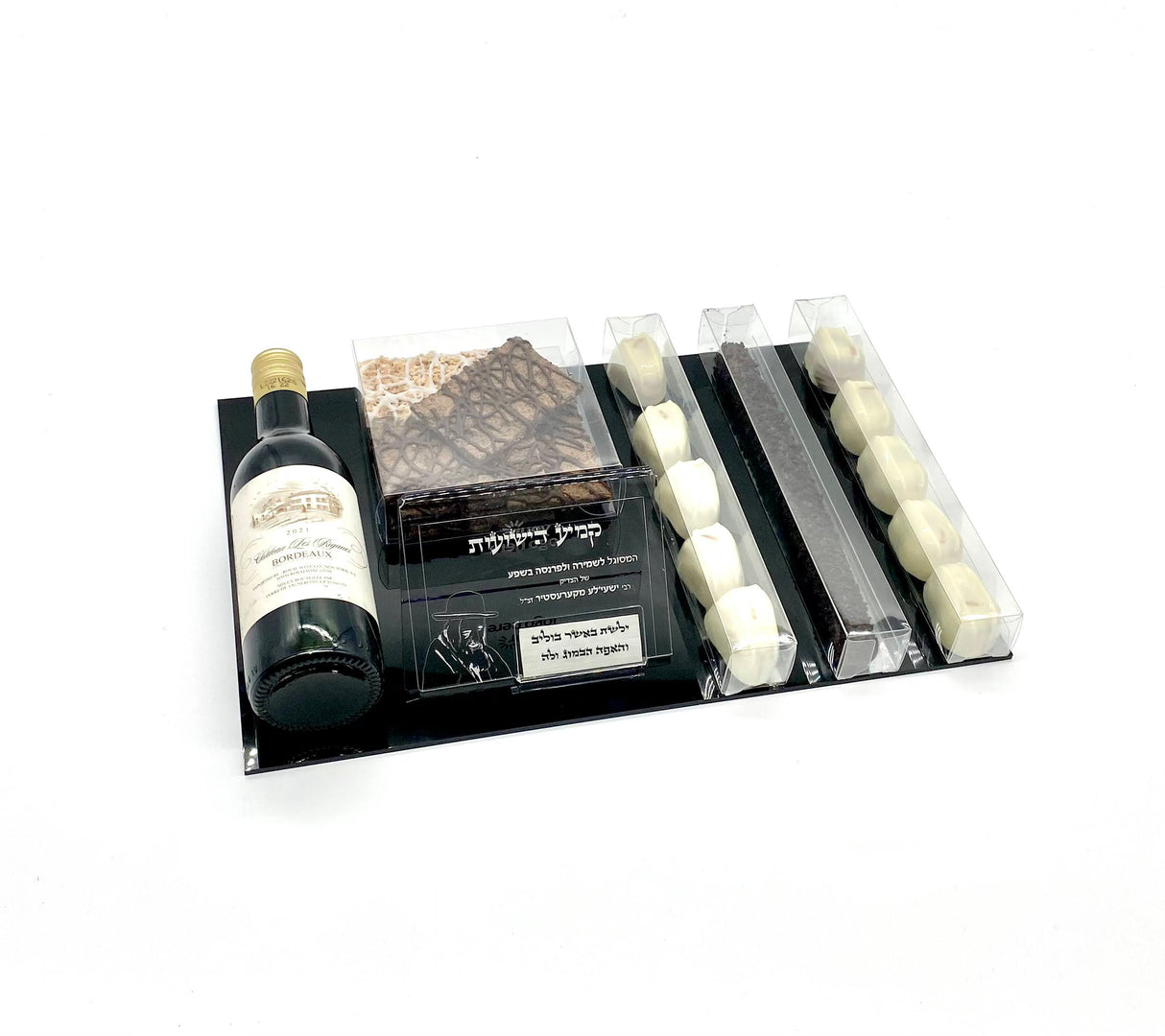 Reb Shayele S'gilla W/ Hand-Written on Klaff by sofer Mishloach Manos Arrangement LE-5308