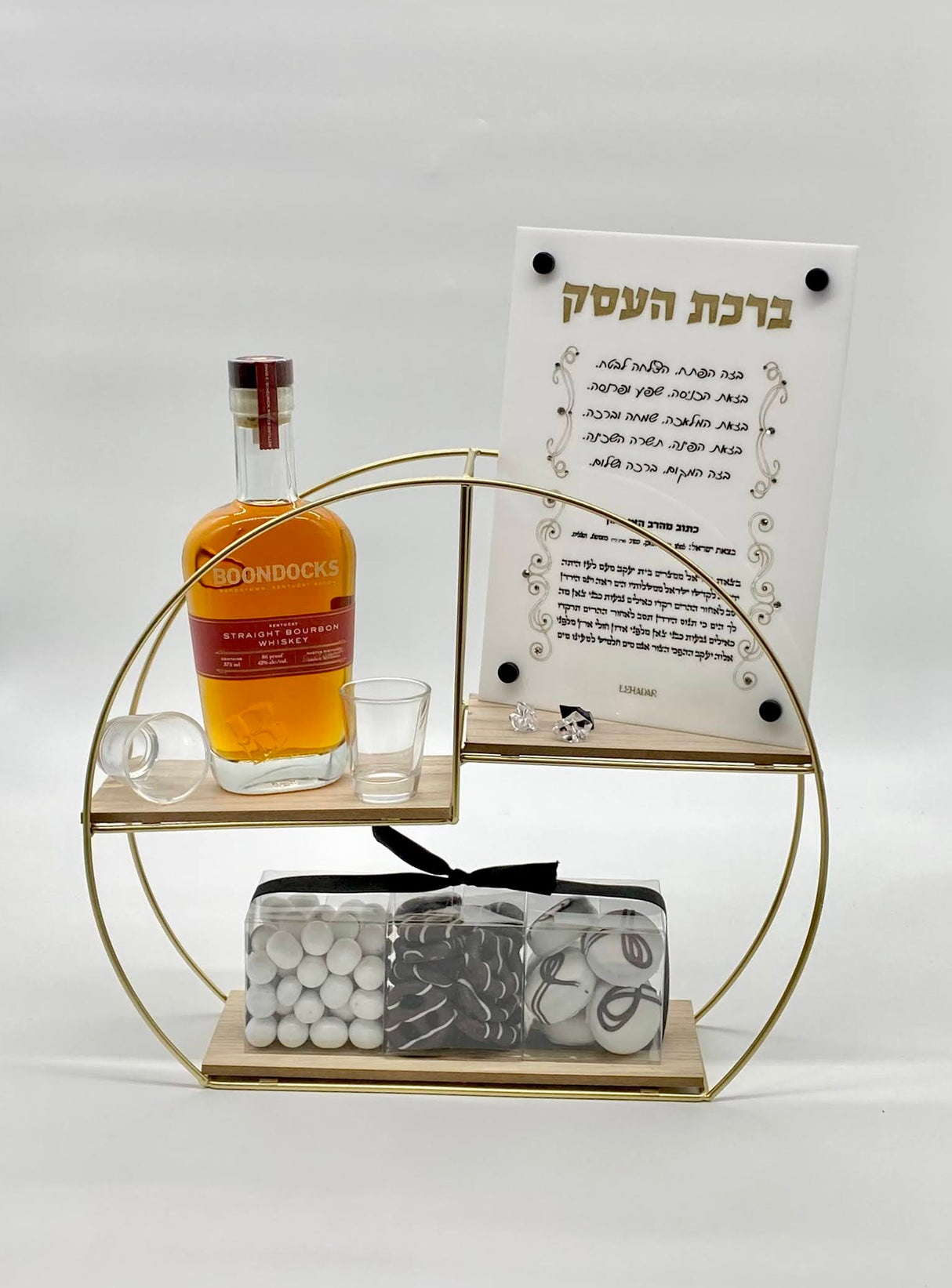 Choose Your Plaque L'Chaim Ring Mishloach Manos Arrangement LE-5312-H