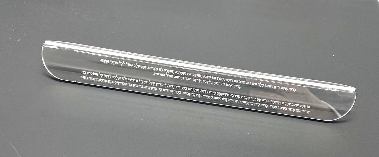 HandFree Megillah Opener