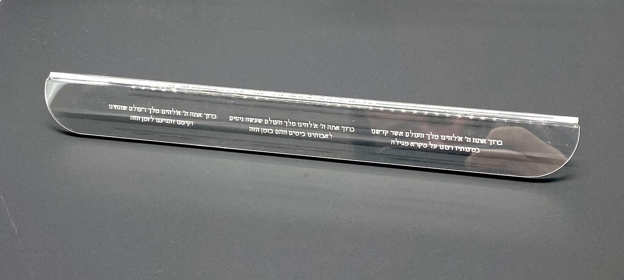 HandFree Megillah Opener