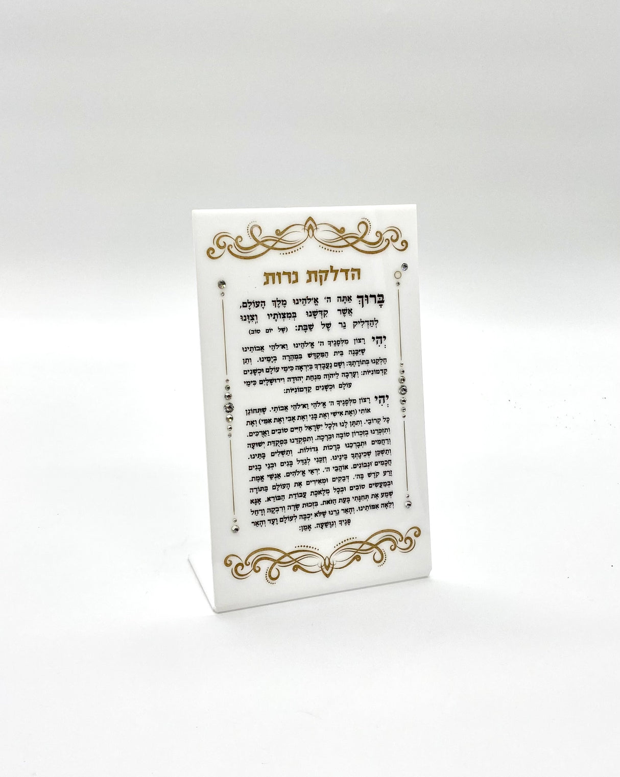 Regal Hadlukas Nieros With Your Engraved קוויטל