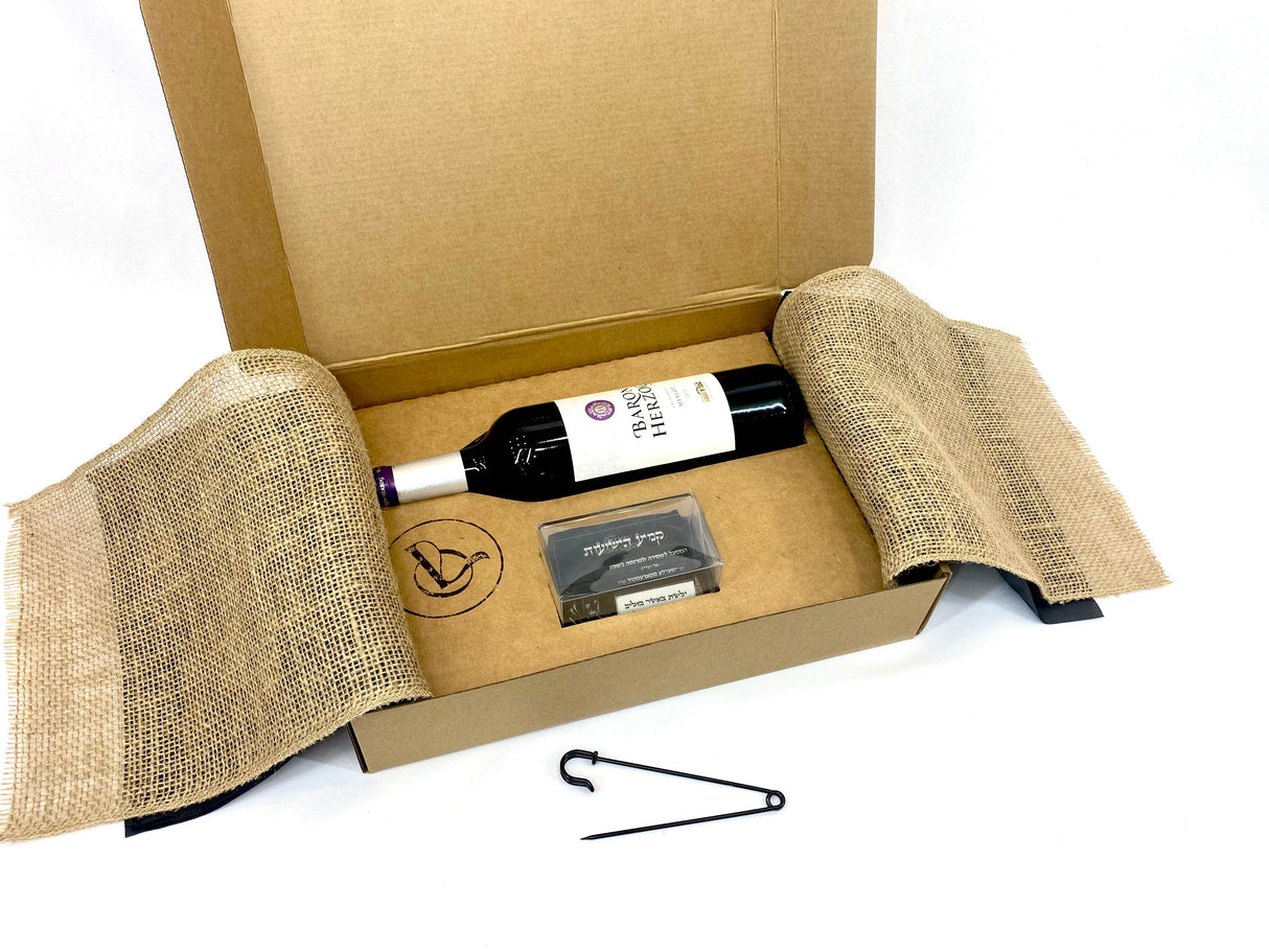 Gift Box - Reb Shaye'le With Kemiya (Hand Written By Sofer) Mishloach Manos LE-5357