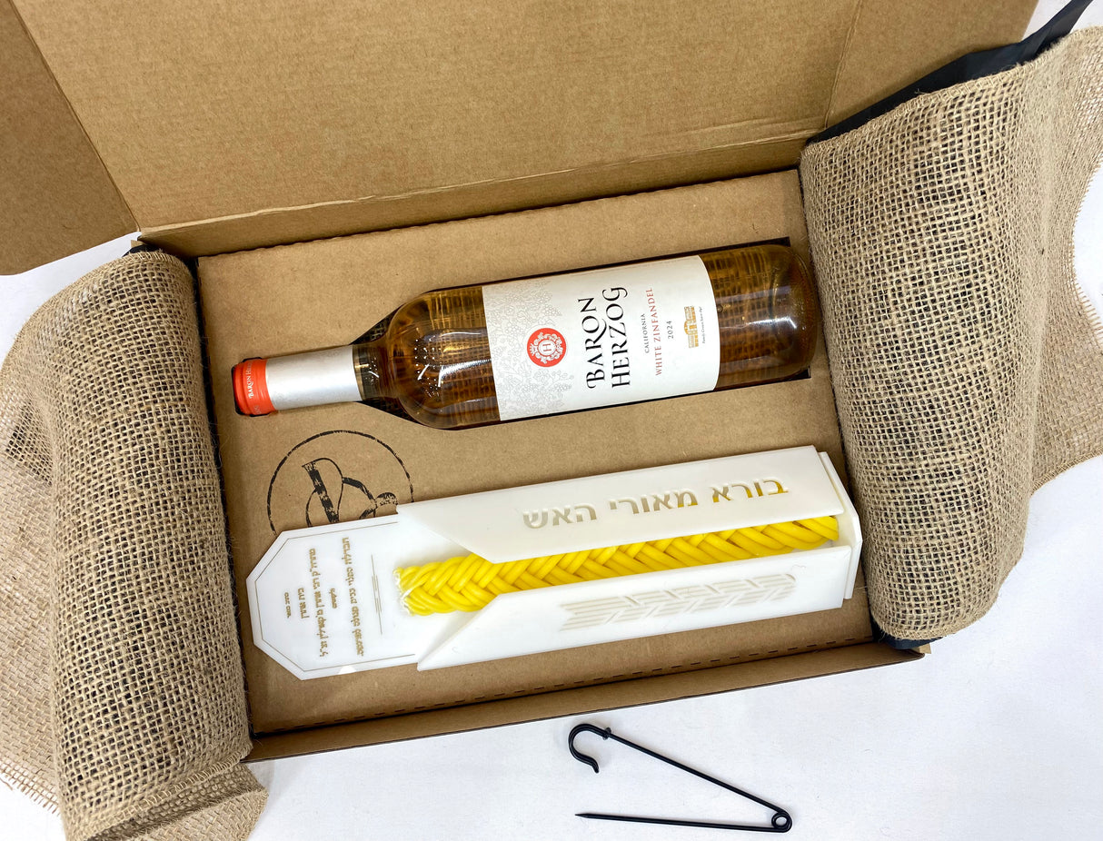 Gift Box - Segilah Havdalah Candle Hanger Mishloach Manos LE-5361