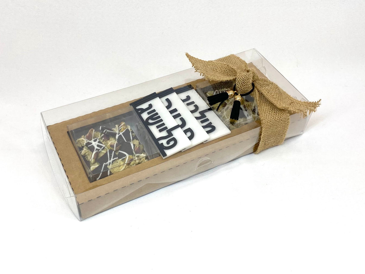 Dubai Cookie Box Kosher Labels Mishloach Manos LE-5364