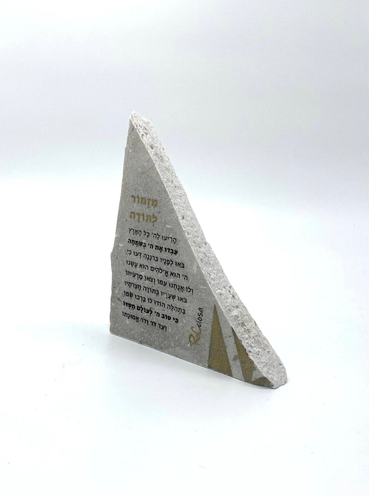 RoCciosa Mizmor Letodah מזמור לתודה
