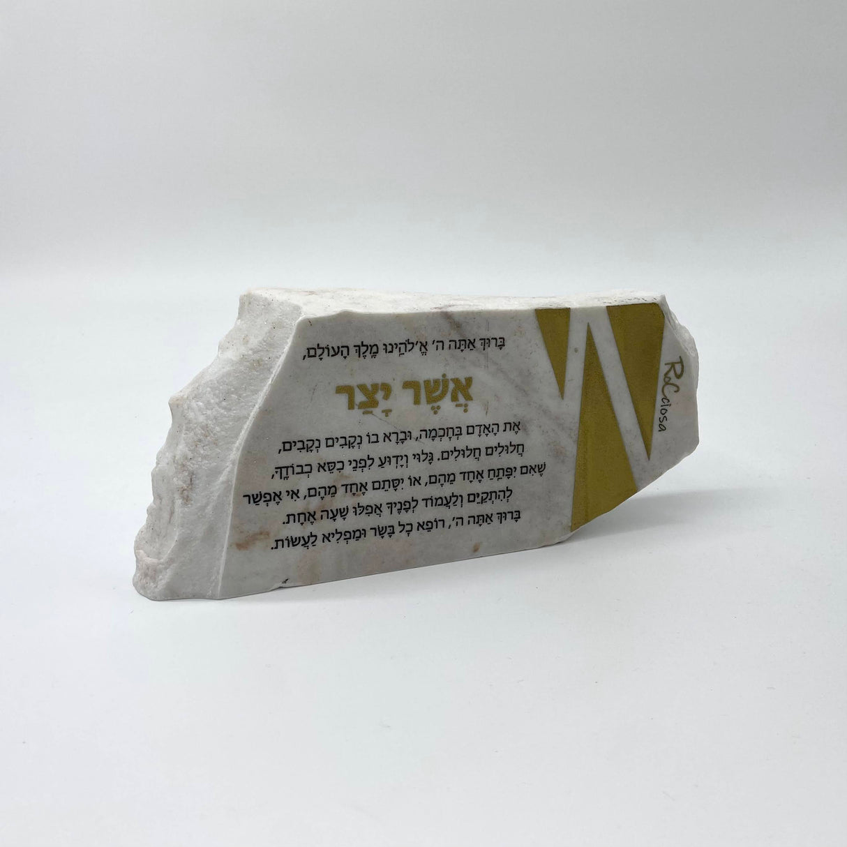 RoCciosa Asher Yatzar אשר יצר
