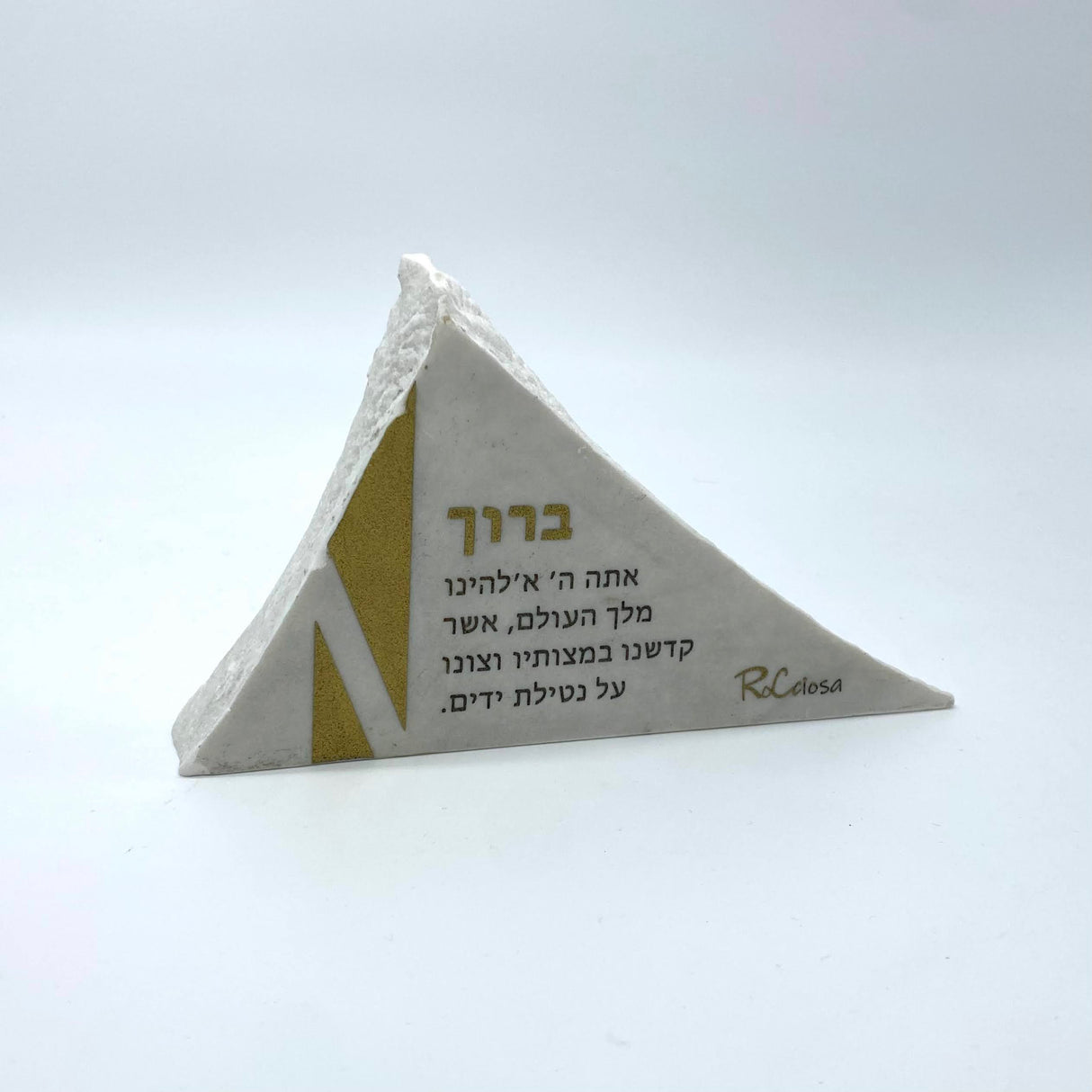 RoCciosa Al Netilas Youdoyem אל נטילת ידים