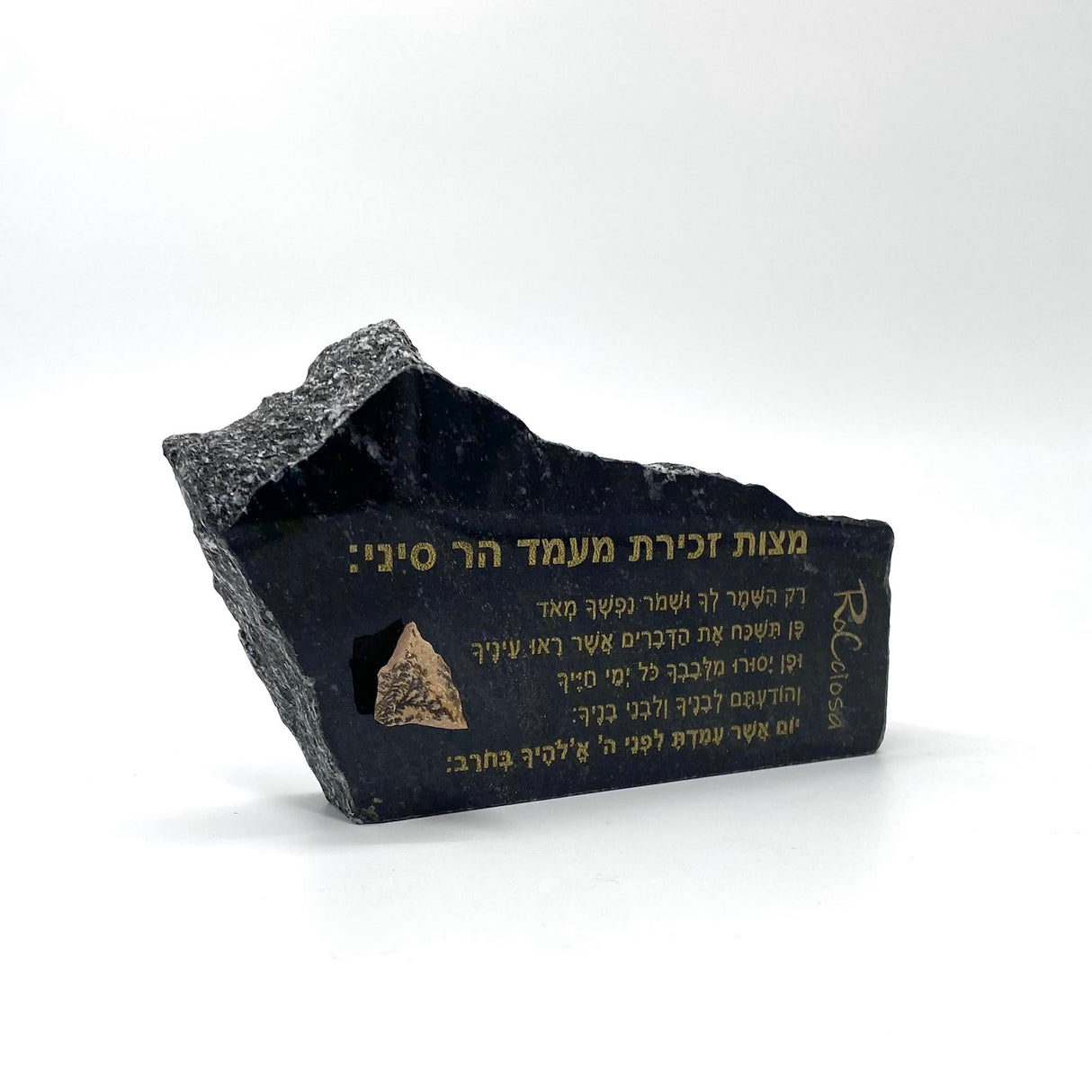 RoCciosa Mount Sieni Stone אבן הר סיני