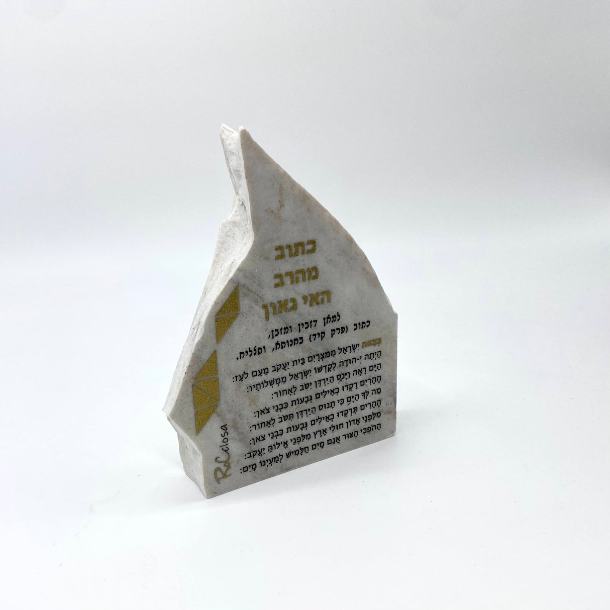 RoCciosa S'gilla Thillim 114 סגולה תהילים קיד