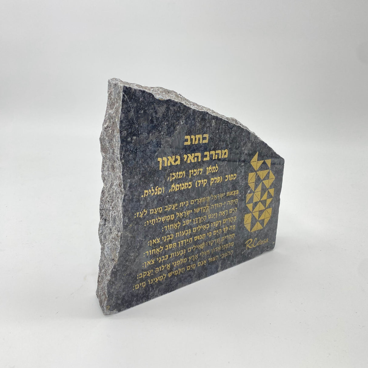 RoCciosa S'gilla Thillim 114 סגולה תהילים קיד
