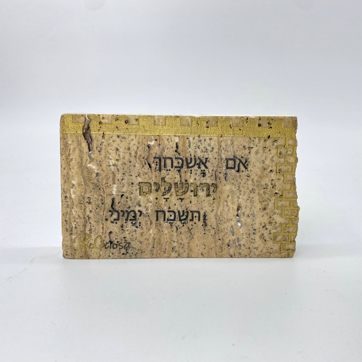 RoCciosa Im Eshkachech אם אשכחך ירושלים