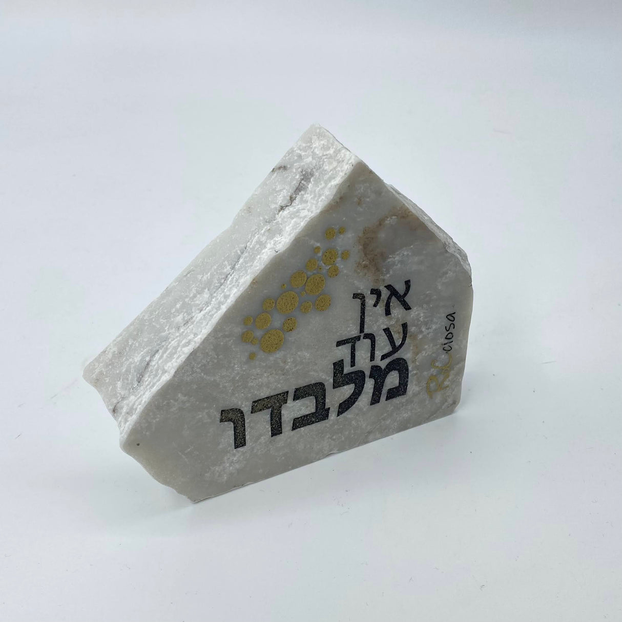 RoCciosa Ein Od Milvado אין עוד מלבדו