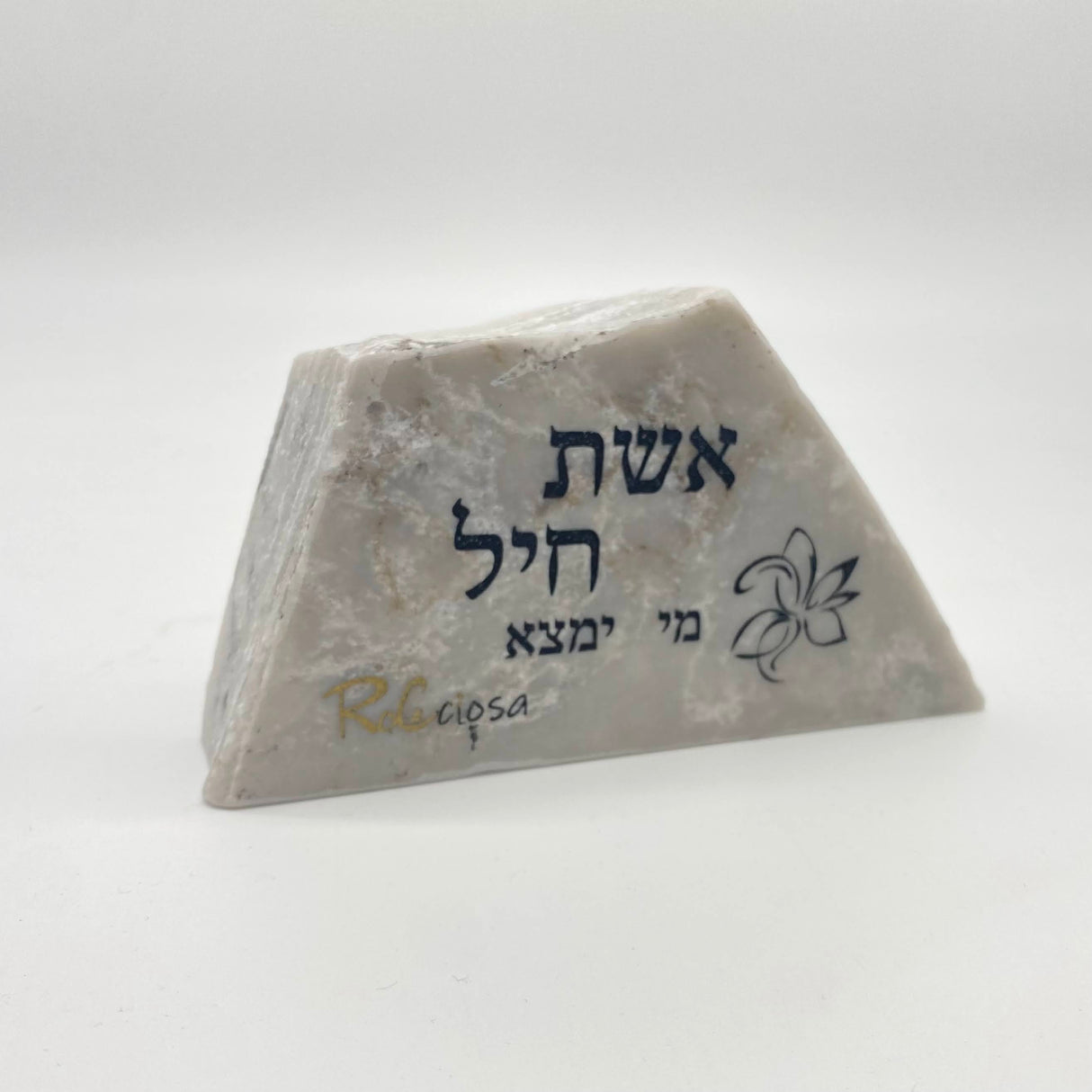 RoCciosa Eshet Chayil אשת חיל