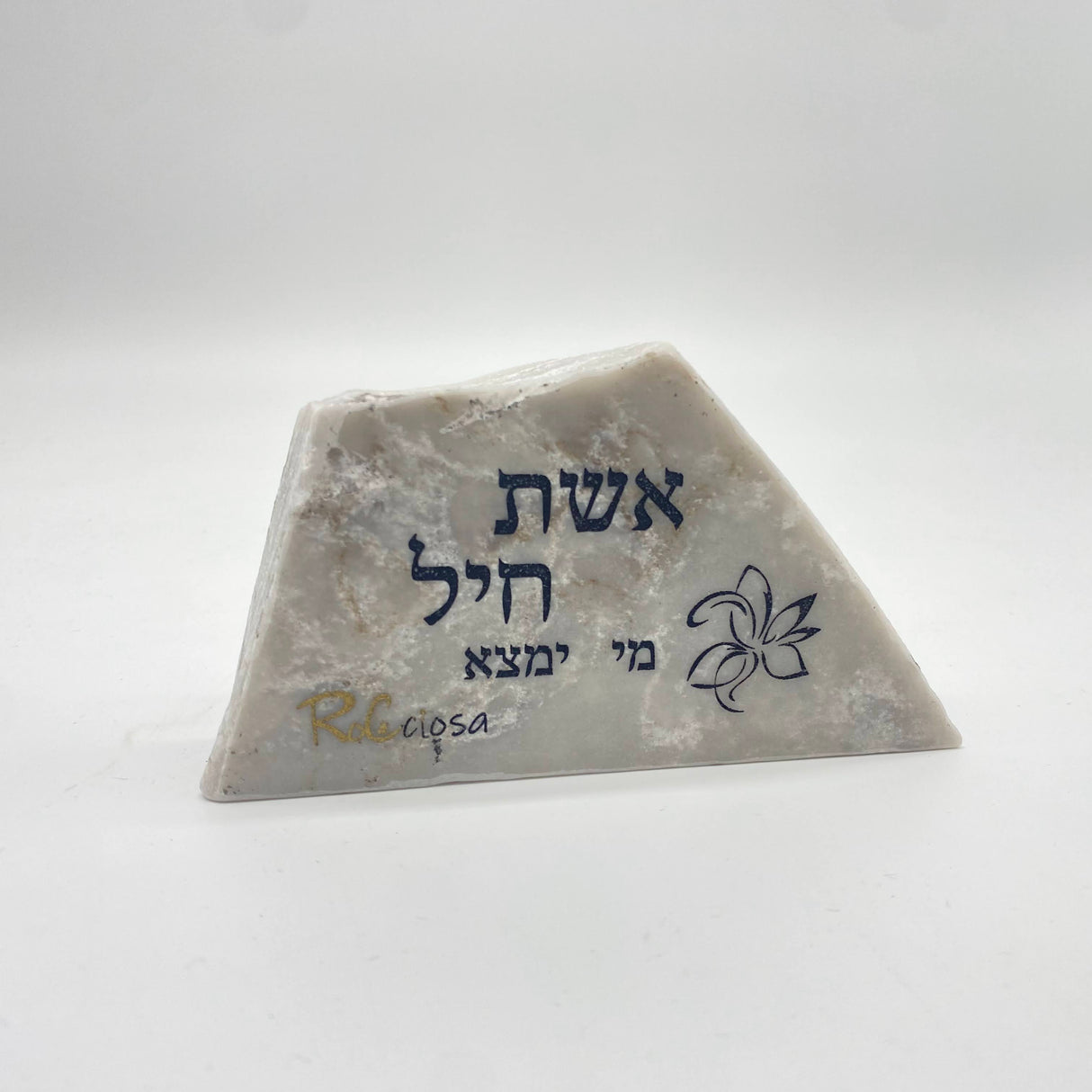 RoCciosa Eshet Chayil אשת חיל