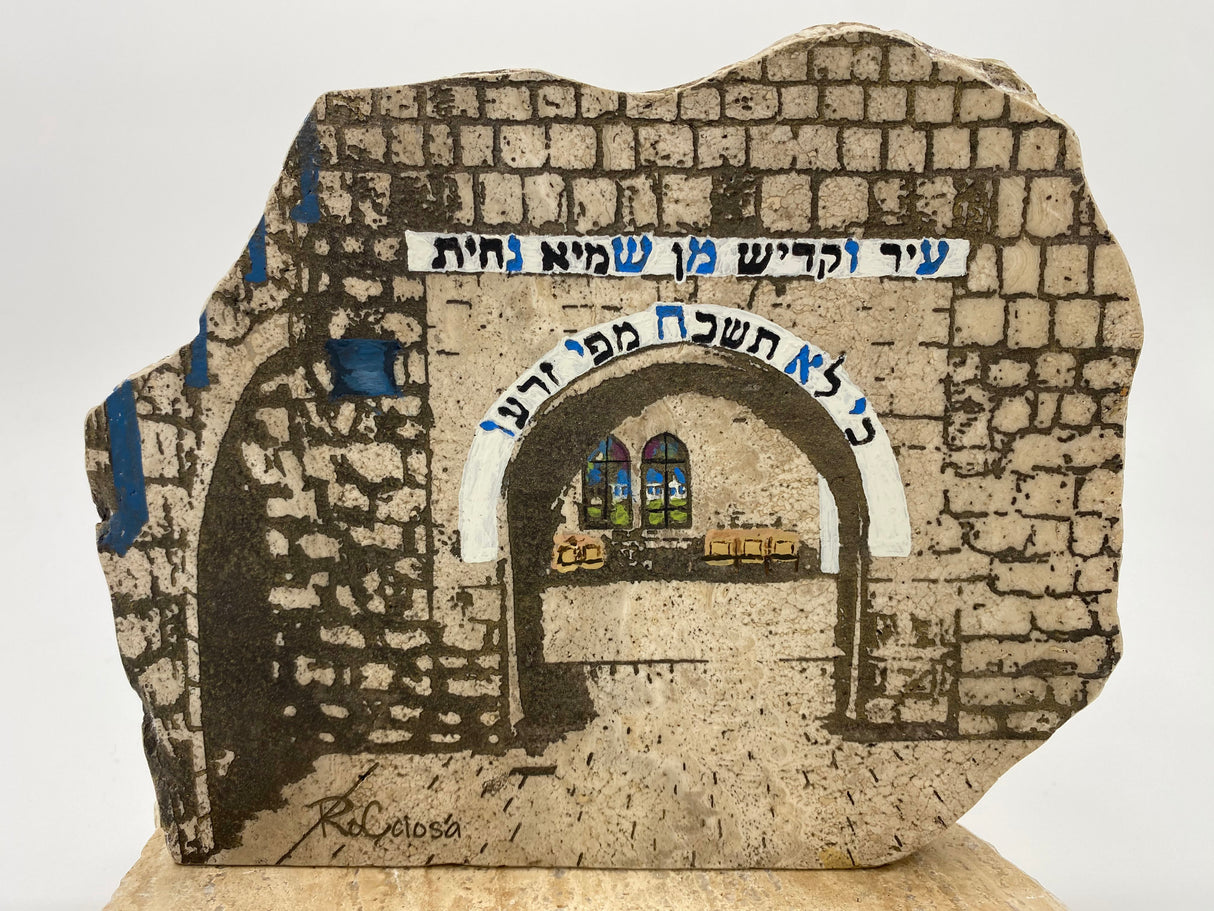RoCciosa Meron Reb Shimon רבי שמעון בן יוחי רשב"י