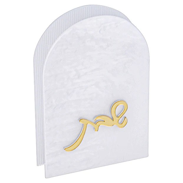Pearl Lucite Dome Matchbox with Logo Shabbos Text - LEHADAR