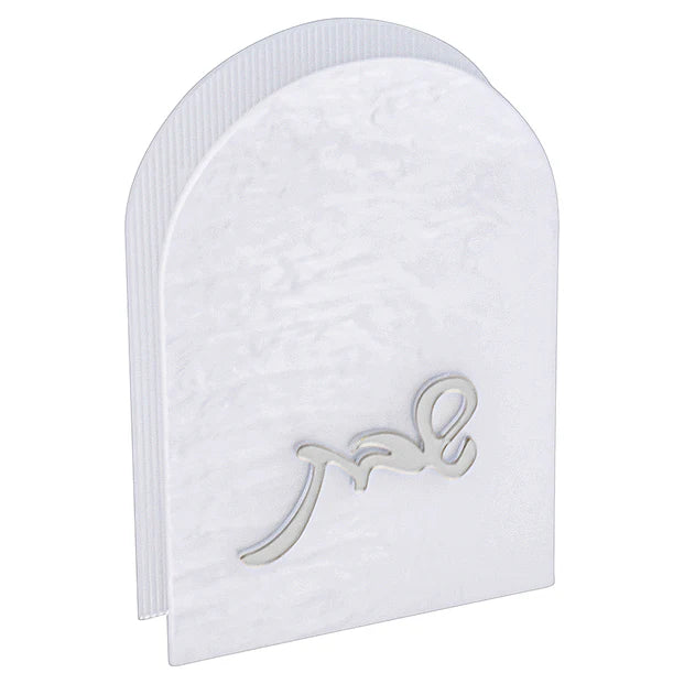 Pearl Lucite Dome Matchbox with Logo Shabbos Text - LEHADAR