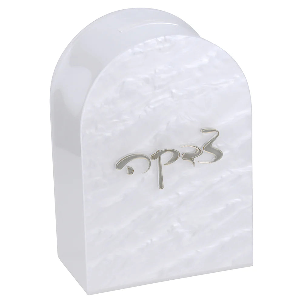 Pearl Lucite Dome Tzedaka Box with Text Design - LEHADAR