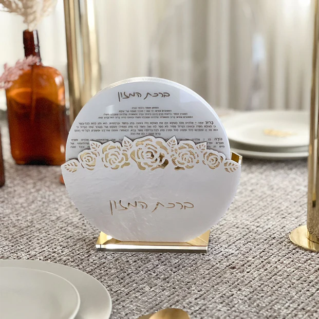 Lucite Round Bencher Set with Laser Cut Flowers - LEHADAR