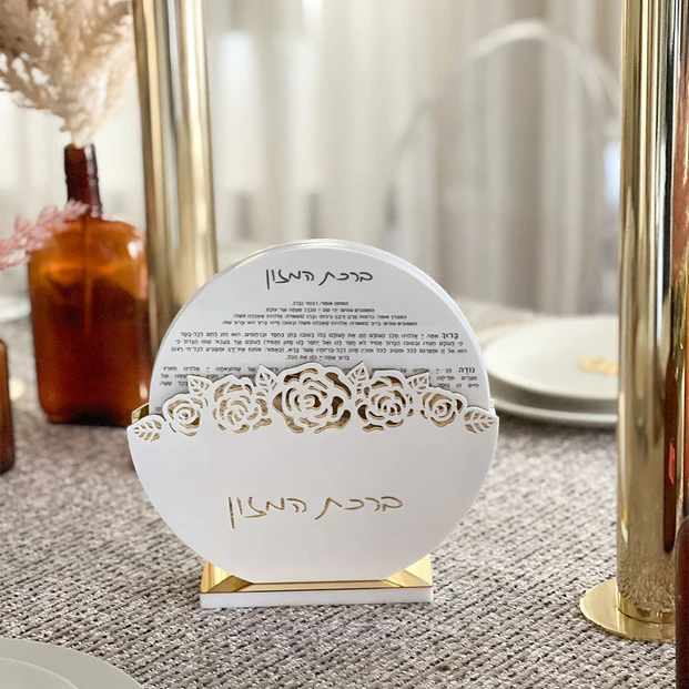 Lucite Round Bencher Set with Laser Cut Flowers - LEHADAR