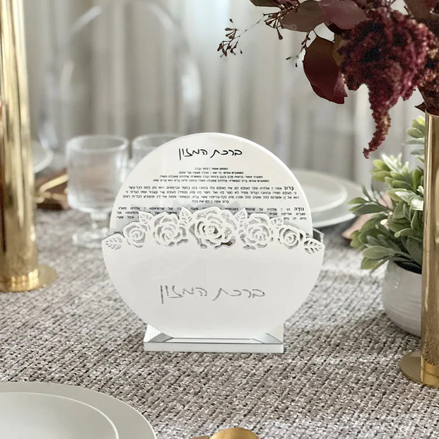 Lucite Round Bencher Set with Laser Cut Flowers - LEHADAR