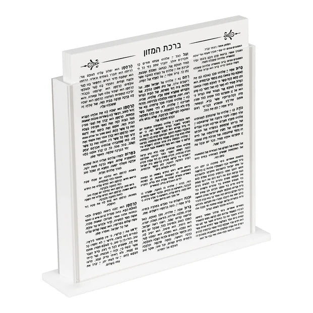 Lucite Birchas Hamazon Cards Set of 8 Ashkenaz - LEHADAR