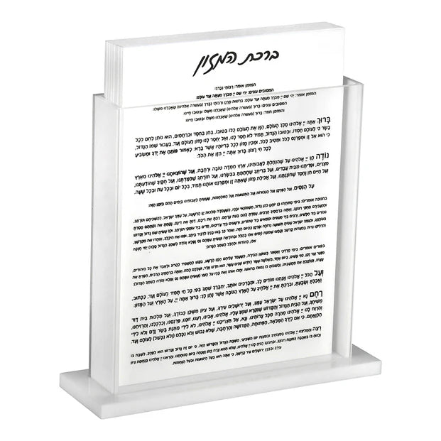 Lucite Bencher Set 8pk - LEHADAR