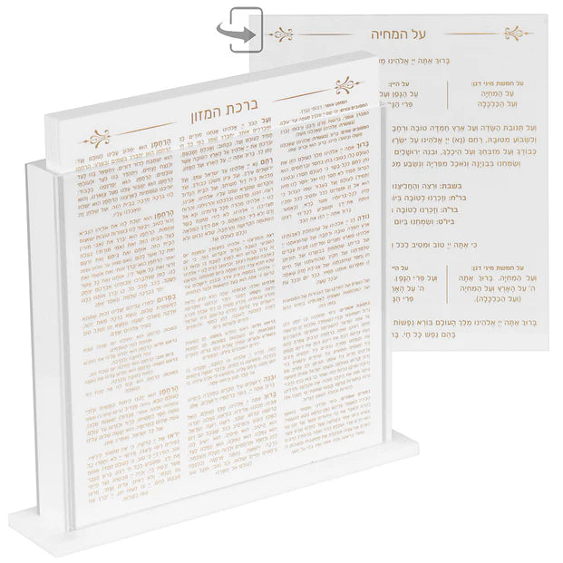 Lucite Birchas Hamazon Cards Set of 8 Ashkenaz - LEHADAR