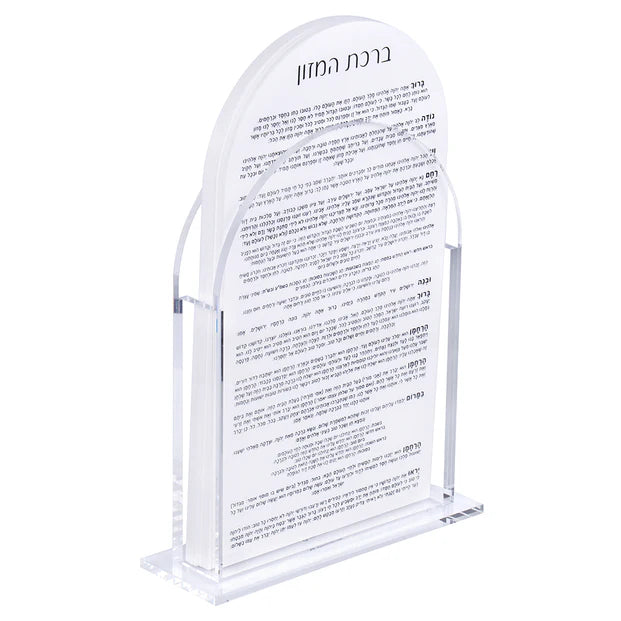 Lucite Birchas Hamazon Cards Set - Ashkenaz - LEHADAR
